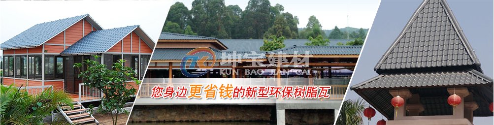 合成樹脂瓦下雨聲音大嗎？