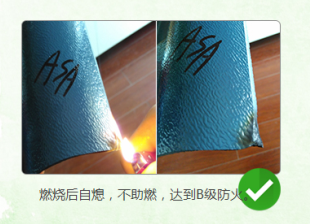 「客戶關(guān)心」合成樹脂瓦防火性怎么樣？