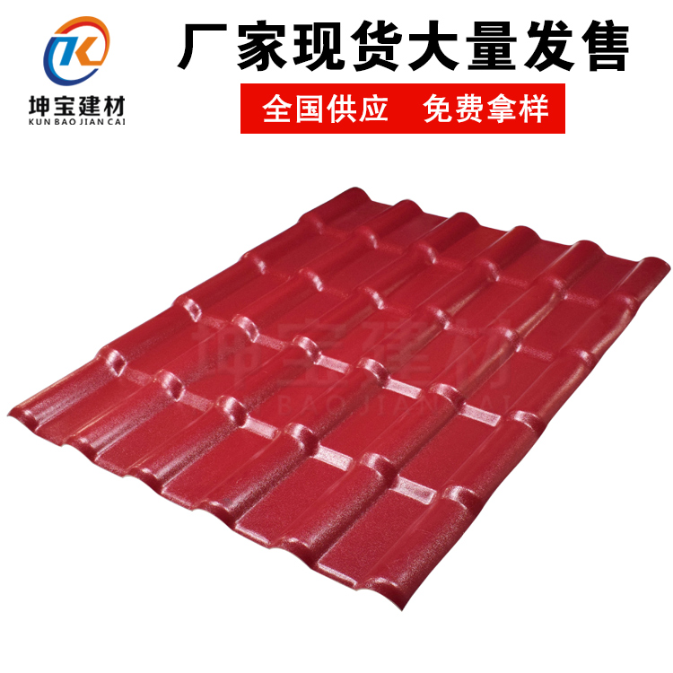 防腐瓦和樹脂瓦的區(qū)別在哪里？哪個好？